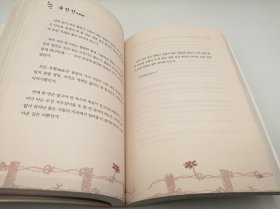 (중고생이 꼭 읽어야 할)한국 현대 詩 108 韩文原版 - 《（中学生必读）韩国现代诗108首》