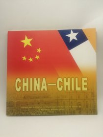 China-Chile 中文、西班牙文原版-《中国-智利》