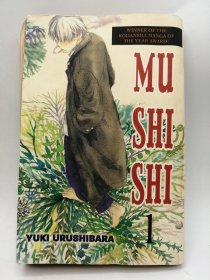 Mushishi, Vol. 1 英文原版-《虫师（第1卷）》