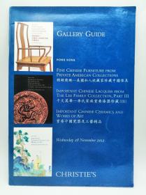 Christie's Gallery Guide 英文原版《佳士得画廊指南》（2012年11月28日）