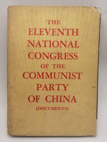The Eleventh National Congress of the Communist Party of China (documents) 英文原版-《中国共产党第十一次全国代表大会》文件汇编