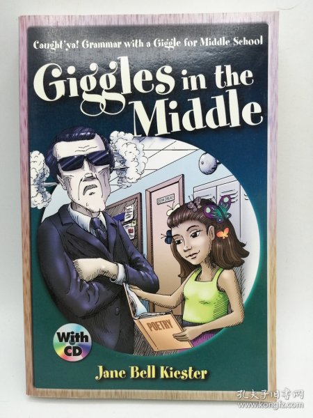 GigglesintheMiddle