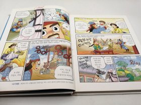 How So 한국 역사 탐구 19 위화도 회군과 조선 건국 韩文原版-《如何探索韩国历史书系 19# 威花岛的撤退与朝鲜王朝的建立》