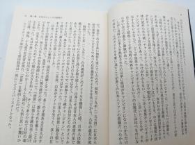 「黄金のバンタム」を破った男 (PHP文芸文庫) 日文原版《打破“黄金的次轻量”的男人(PHP文艺文库)》