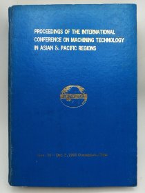 Proceedings of the International Conference on Machining Technology in Asian & Pacific Regions (Nov.30-Dec. 2, 1993 Guangzhou, China) 英文原版-《亚洲及太平洋地区机械加工技术国际会议论文集》（1993年11月30日至12月2日，中国广州）