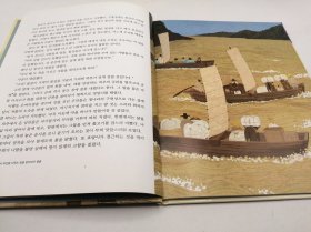 열하일기 : 박지원의 눈으로 본 청나라 韩文原版-《雪中​​送炭：朴智元眼中的清朝》
