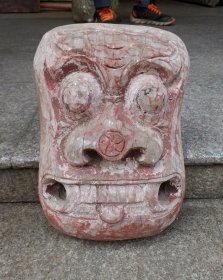 吞口！傩面具。古玩礼品古风摆件。老木雕吞口老木刻老木艺镇宅旺财面具