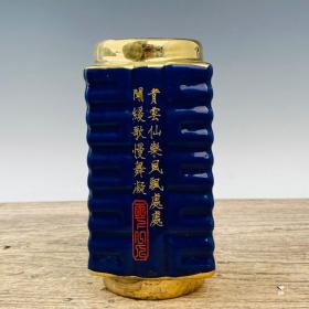 汝瓷鎏金刻诗棕瓶