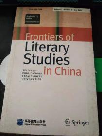 frontiers of literary studies in china