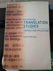 translation studies