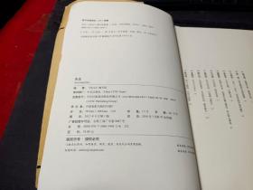 先生：展民国十大先生风骨，为当今教育立镜一面，呼喊十声！傅国涌、熊培云、余世存、张冠生推荐阅读