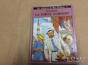 彩色欧洲漫画：LA PORTE D'ORIENT