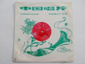 大薄膜唱片；越剧《红楼梦》 一套5张全 1961年录音 78年出版