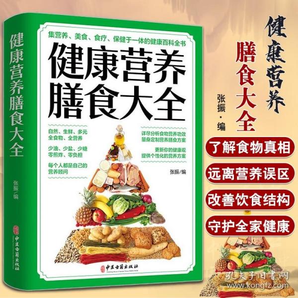 思考中医：对自然与生命的时间解读（新版即将上线火热抢购中，旧版已停售）