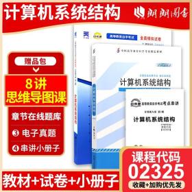 凝心聚力：新时代思想政治教育研究