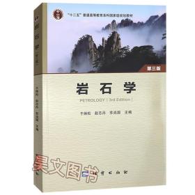 岩石爆破损伤机理及对围岩损伤作用