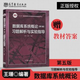 SAP实用数据科学：企业级数据的机器学习技术（影印版英文版）