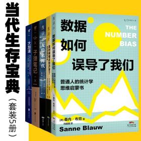 无隐私时代：内卷下的“躺平指南”（写给社恐和社交控，从无休止的群信息中消失，拒绝个人信息暴露，重新发现不被打扰的乐趣）