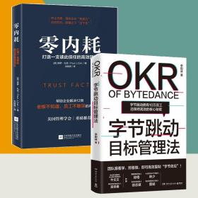 资本与商业模式顶层设计——互联网时代如何发现企业高利润区