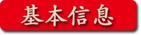 【原版】【官方】 《千岁沙河》北河三著阿来六神磊磊蒋方舟李杨李亚伟做评现代当代文学书籍6岁少年问答世界的跨文本作品