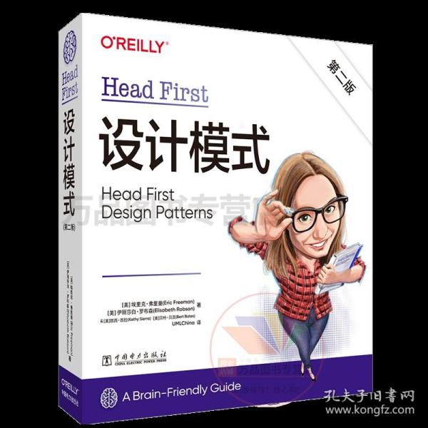 【原版闪电发货】2022新版 Head First设计模式（第二版） headfirst设计模式 深入浅出设计模式计算机编程零基础入门教程head first书籍