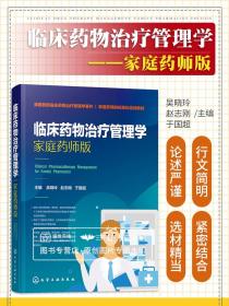 2019执业医师考试 国家临床执业及助理医师资格考试笔试重难点精析(上、下册)(套装两本) 可搭人卫教材 信昭昭，医考一次过