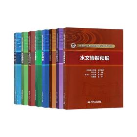 第十九届中国海洋（岸）工程学术讨论会论文集（套装上下册）