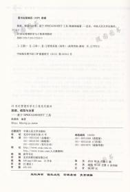 【原版闪电发货】赠电子版大纲   30447  数据、模型与决策 耿修林 中国人民大学出版社 江苏自考教材 2013年版  甲E