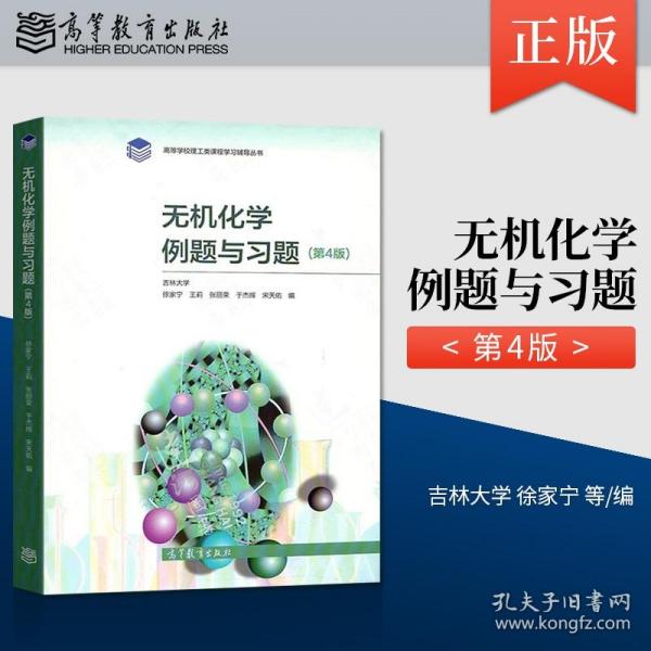 浙江省教育厅·财政厅优势专业建设成果：国际贸易法律法规/21世纪高职高专国际贸易专业核心课程系列教材