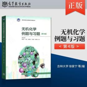 浙江省教育厅·财政厅优势专业建设成果：国际贸易法律法规/21世纪高职高专国际贸易专业核心课程系列教材