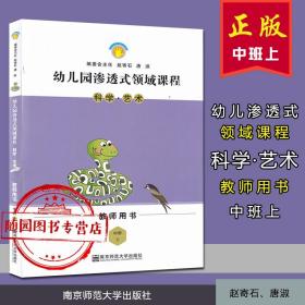 2016华图·国家教师资格考试：全真题库1280题. 小学