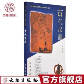 冶金考古：20世纪中国文物考古发现与研究丛书