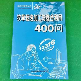 龟鳖养殖7日通