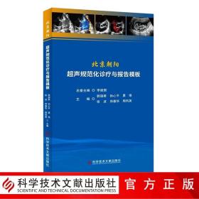 全科医学（第5版）中文版：本书图文并茂，实用性强，可作为全科医学培训教材和家庭常备用书。