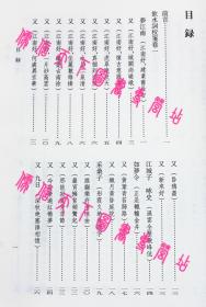 【原版闪电发货】饮水词校笺中华书局繁体竖排平装1册中国古典文学基本丛书中华书局书籍