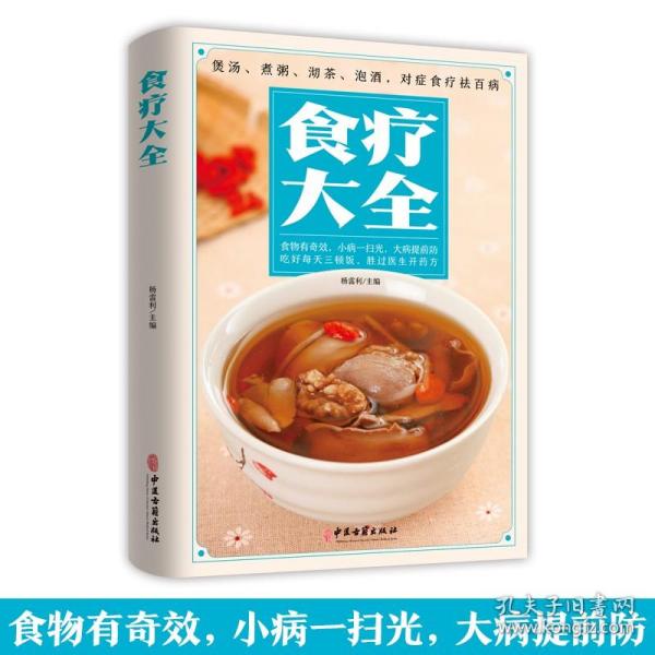 中华酒典（全4册）