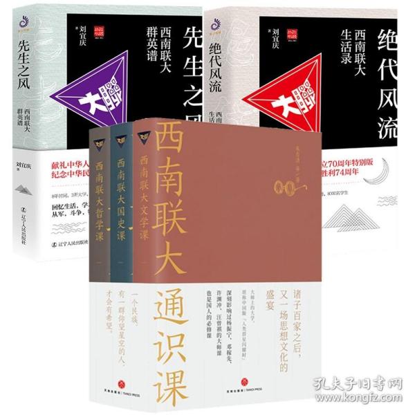 麦家：人生海海（茅盾文学奖得主麦家2019年强力之作）