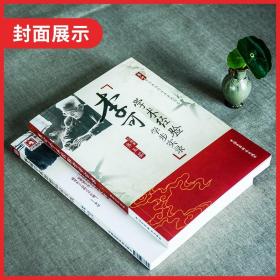 【原版闪电发货】现货 李可中医书籍套装2本 李可学术经验学步实录 李可学术思想临证实践中医临床医案李可老中医危急重症 中国医药科技出版社