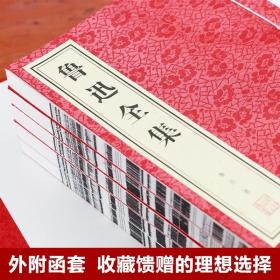 【原版】善品堂藏书 鲁迅全集4函24册宣纸线装书籍经典读本散文集杂文故乡呐喊狂人日记朝花夕拾等必读现代文学经典鲁迅的书籍诗歌小说