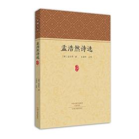 云仙散录：古体小说丛刊