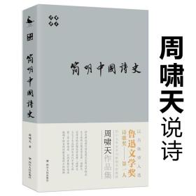 李贺歌诗笺注（中国古典文学基本丛书·平装·繁体竖排）