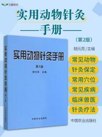 图说稻田养小龙虾关键技术 