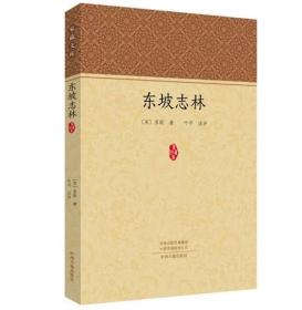 历代小品