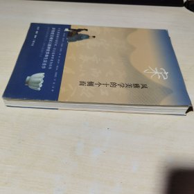 正版现货当天发货  宋：风雅美学的十个侧面