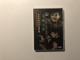 二手DVD（国片经典）：《马路天使》