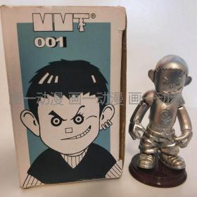 动漫手办 MMT001 小铁人 盒装 MMT"TOYS 马荣成作品 天下出品