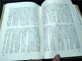 尾崎一雄集 新潮日本文学19 新潮社 1972年 约32开硬精装 原版日本日文