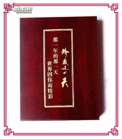 1982年2月8日   光明日报  生日报  加强市场管理严厉打击投机倒把活动。 儿童画中的大千世界。 采用行政和经济手段促使工厂生产试销产品。 既是宣传阵地又是娱乐中心。 新疆维吾尔自治区授予他模范护林员称号。 思索与回答。 道德的追求和历史的道德化。