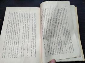 北の岬 辻邦生 新潮社 1974年 约64开平装 原版日本日文