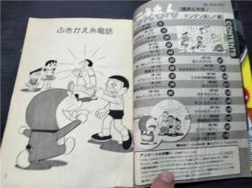 ドラえもん  藤子・F・不二雄  小学馆 2006年 约32开平装 原版日本日文漫画 图片实拍